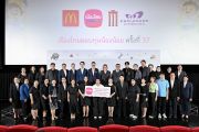 เมืองไทยประกันชีวิตสานต่อโครงการ ‘เมืองไทยมอบทุนน้องน้อย’ ปีที่ 37