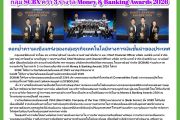 คอหุ้น Investor Guide 16 กรกฎาคม 2569 - 5