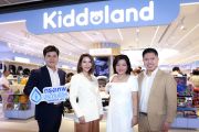 กรุงเทพประกันชีวิต จับมือ Kiddo Pacific มอบสิทธิพิเศษต้อนรับเทศกาลวันแม่ เติมเต็มความอุ่นใจทุกครอบครัว