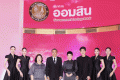 ออมสิน ประกาศผลผู้โชคดีสลากออมสินพิเศษ รางวัลละ 10 ล้านบาท รวม 7 รางวัล ส่งท้ายแคมเปญฉลอง 113 ปี