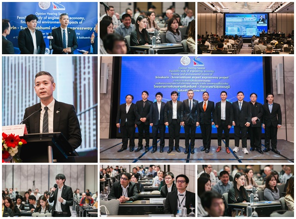 การทางพิเศษฯ จัดการสัมมนารับฟังความคิดเห็นของภาคเอกชน (Opinion hearing) งานศึกษาความเหมาะสมทางด้านวิศวกรรม เศรษฐกิจ การเงิน และผลกระทบสิ่งแวดล้อม โครงการทางพิเศษสายศรีนครินทร์-ท่าอากาศยานสุวรรณภูมิ